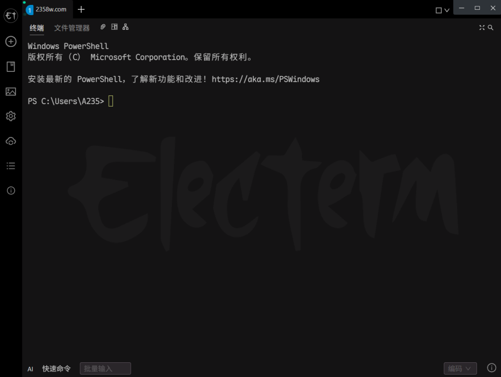 ElectermSSH 桌面终端管理软件 v2.1.8 中文开源免费版