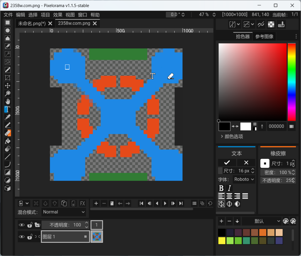 Pixelorama 像素画工具 v1.1.5.0 中文开源免费多语版