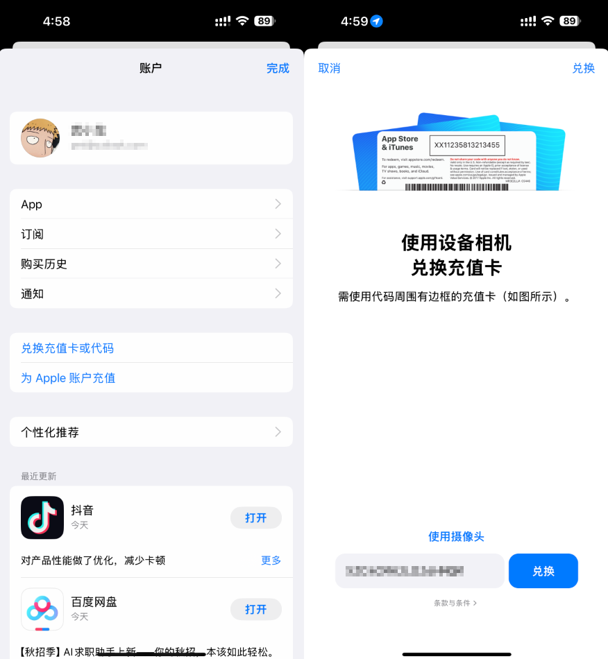 App Store 美区 ID 支付宝礼品卡充值详细教程！